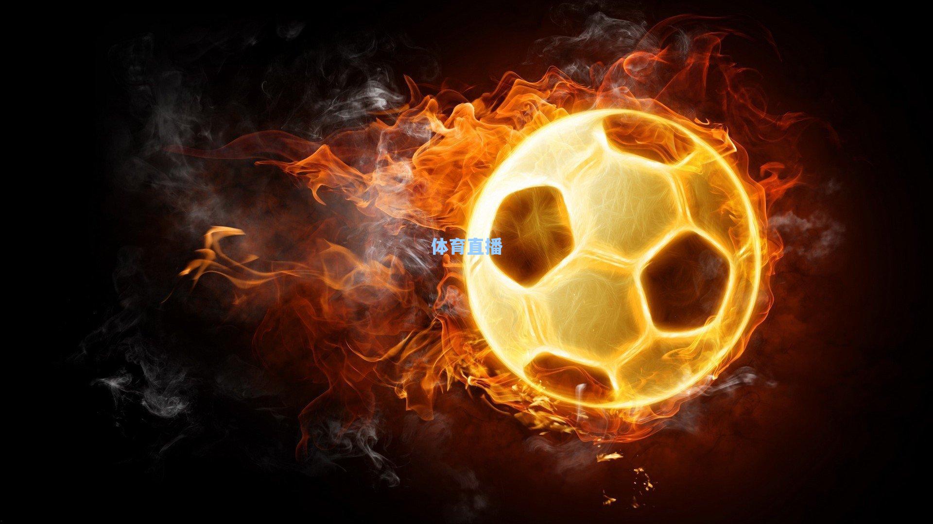 泰山国脚喜结连理，绿茵情缘修成正果，国安双星伴郎团添彩