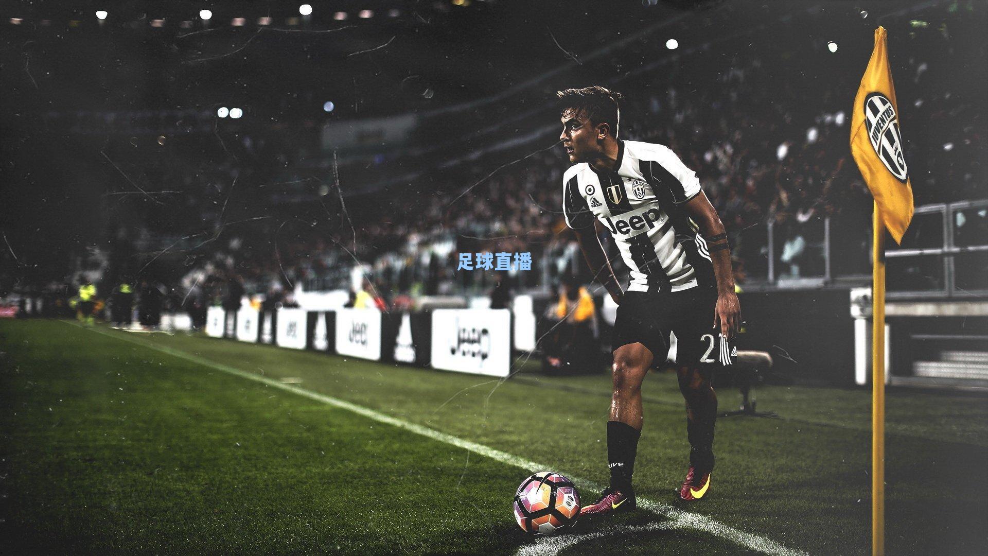 英超焦点战前瞻，热刺主场迎战利物浦，攻防状态成胜负关键